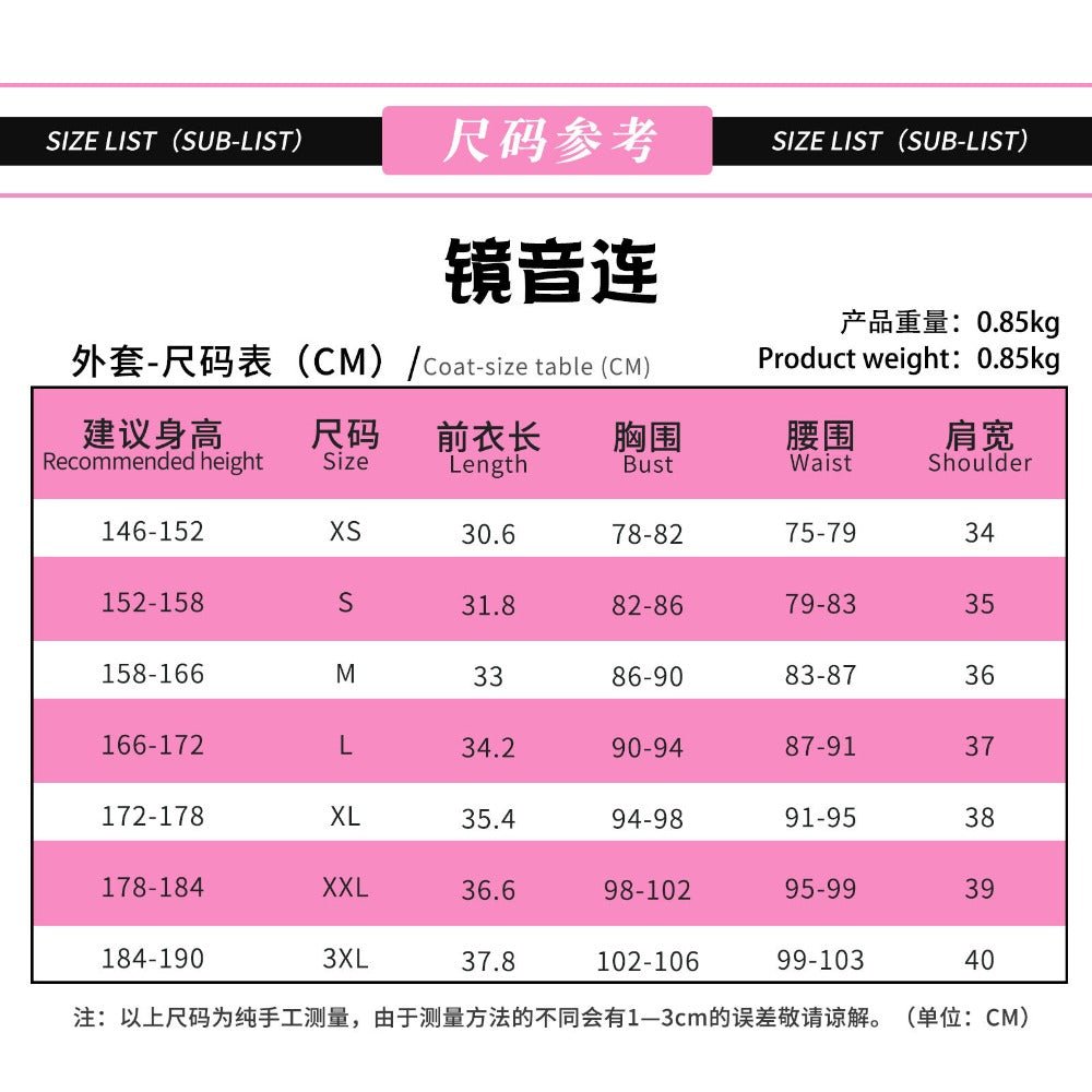 Костюмы для косплея Len и Rin из Muse Dash | Project Mirai Sekai Магический концерт Полный набор