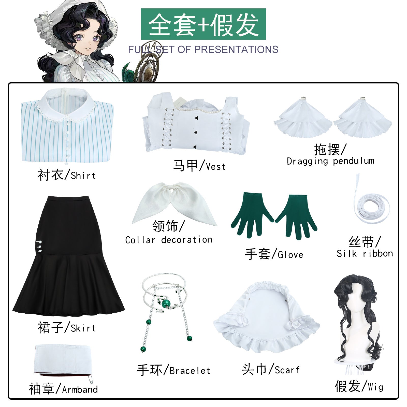 Костюм для косплея Reverse:1999 - Ангел Нана Pre-Insight | Аниме и игровой косплей