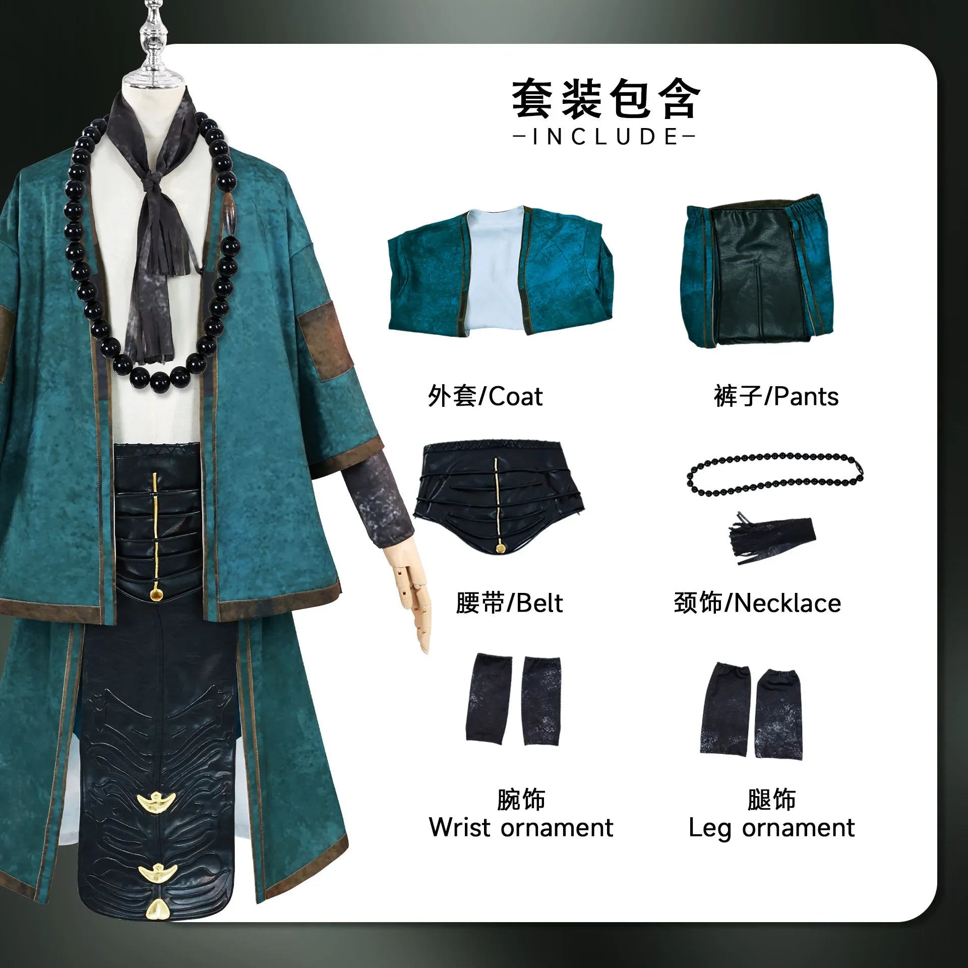 Аниме Костюм Черного Мифа Wukong: Паучий Гоблин, Железный Веер Принцесса, Четвертая Сестра Пинпин