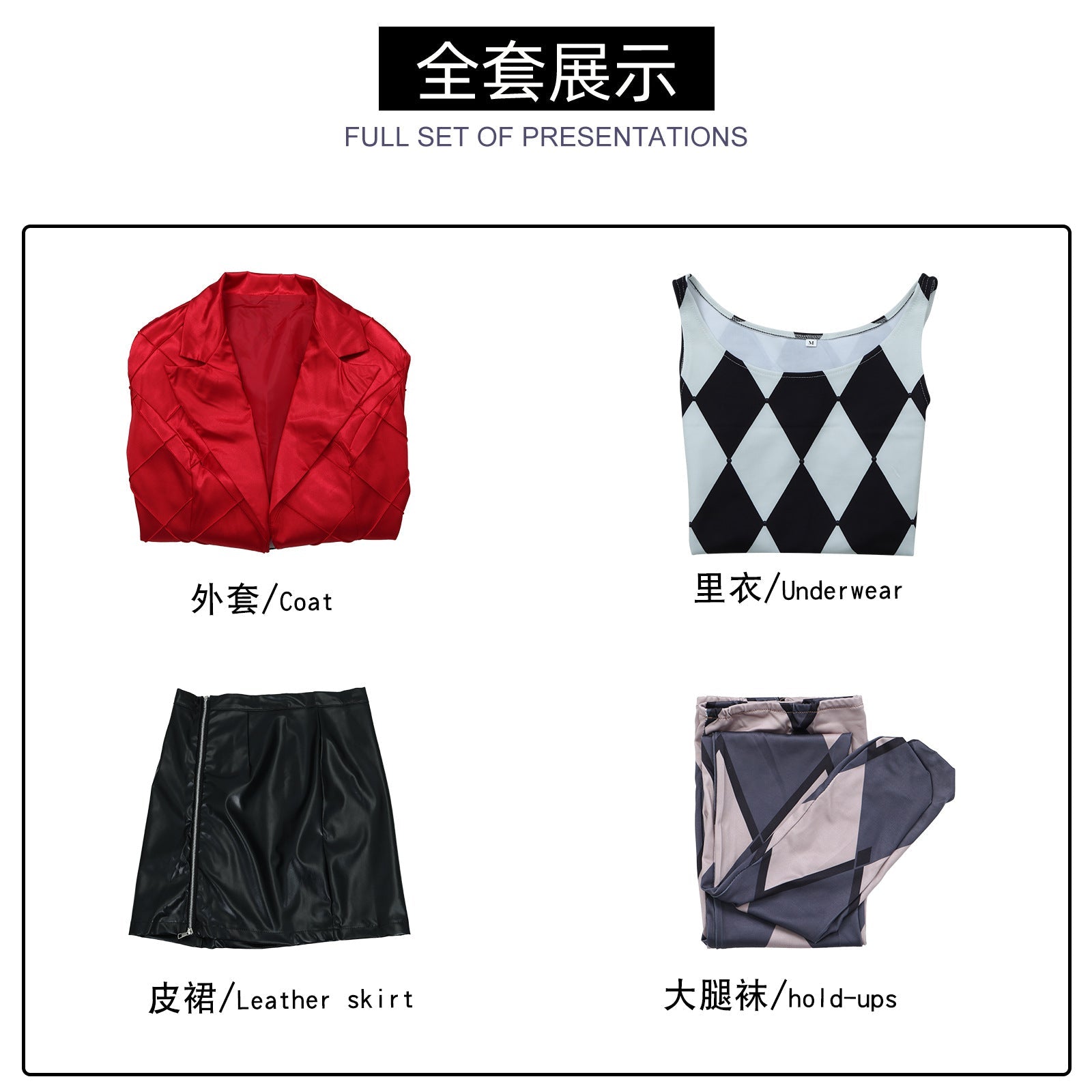 Джокер 2: Двойной Обман Костюм Харли Квинн для Косплея