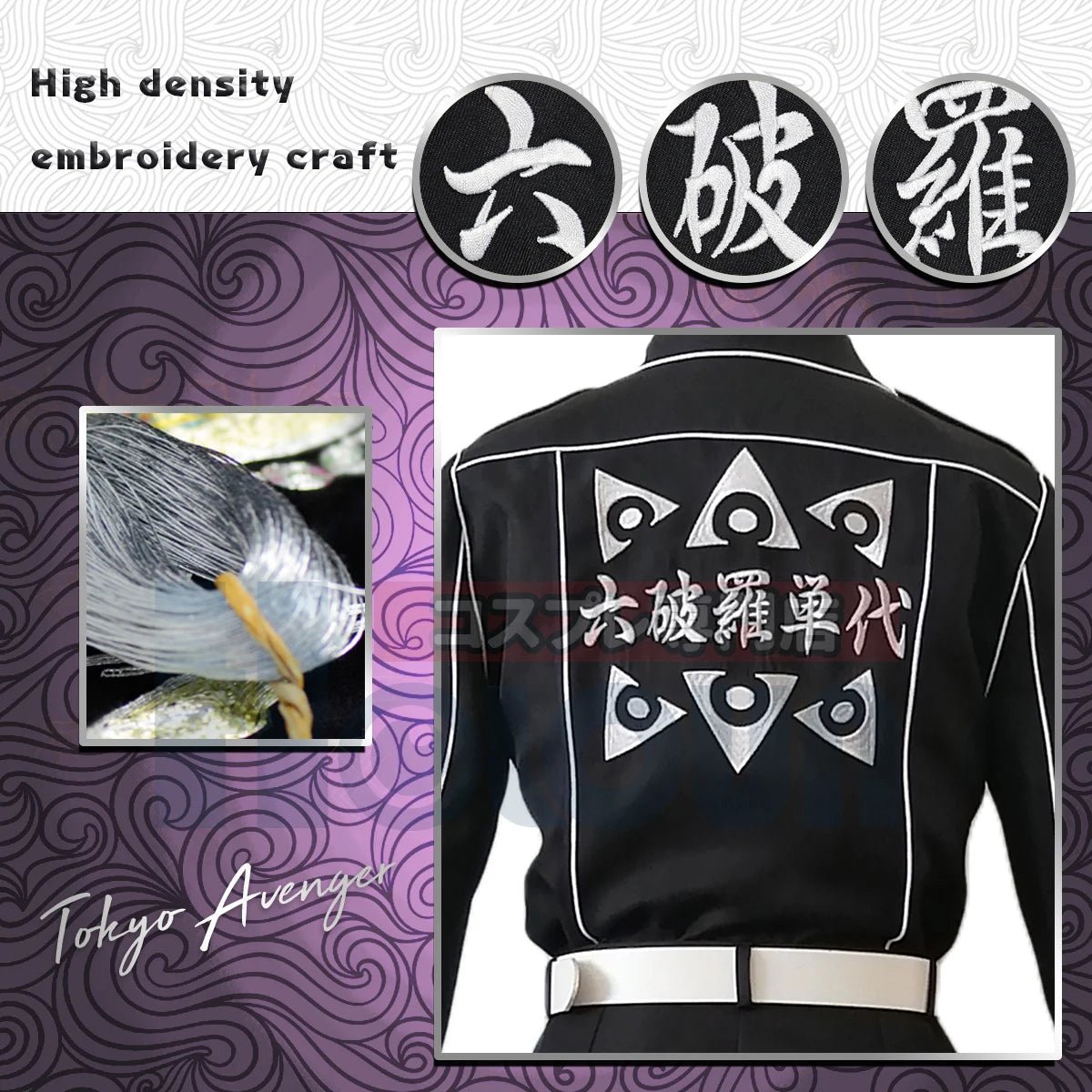 Косплей костюм Ran Haitani и Rindo Haitani из Tokyo Revengers с вышивкой Special Attack для Хэллоуина и Рождества