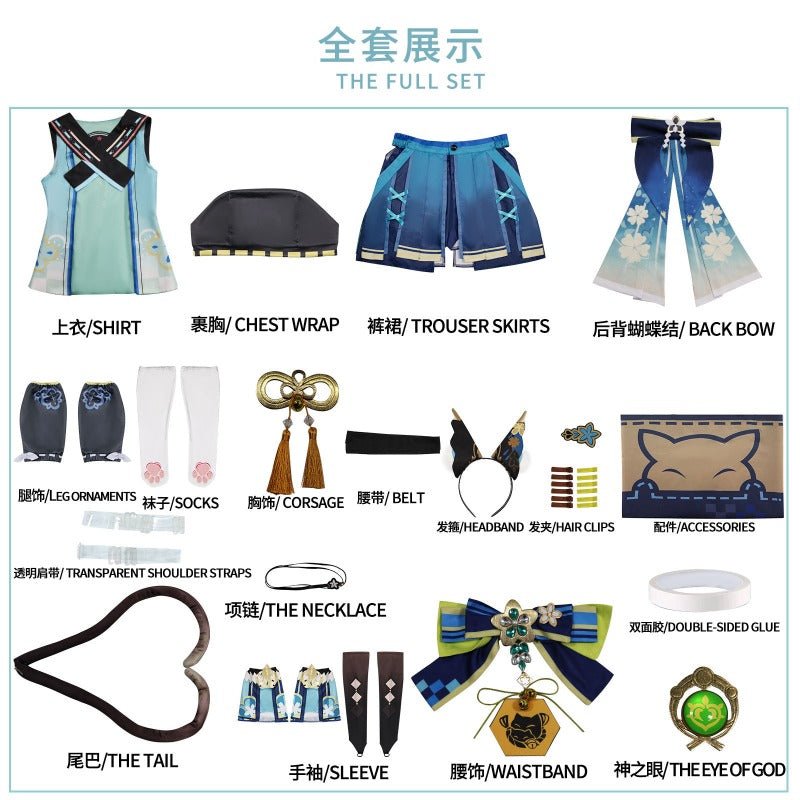 Genshin Impact Кирара Косплей - Новый костюм травяного лучника из Инадзумы