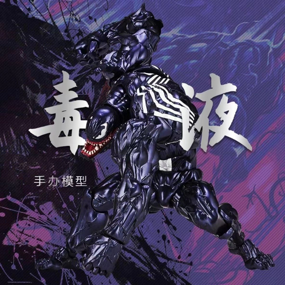 Фигурка Marvel Красный Веном Карнаж - Коллекционная игрушка из Удивительного Человека-Паука