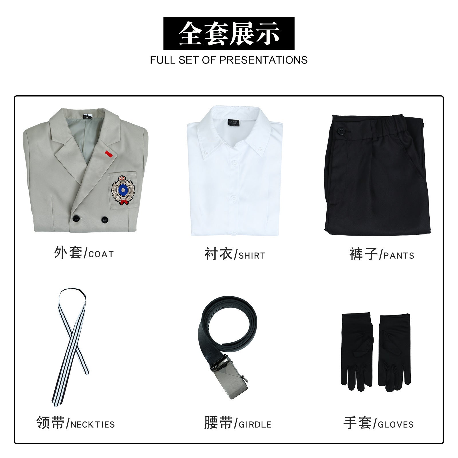 Костюм для косплея Maki Sonohara из Persona 5 - серый костюм