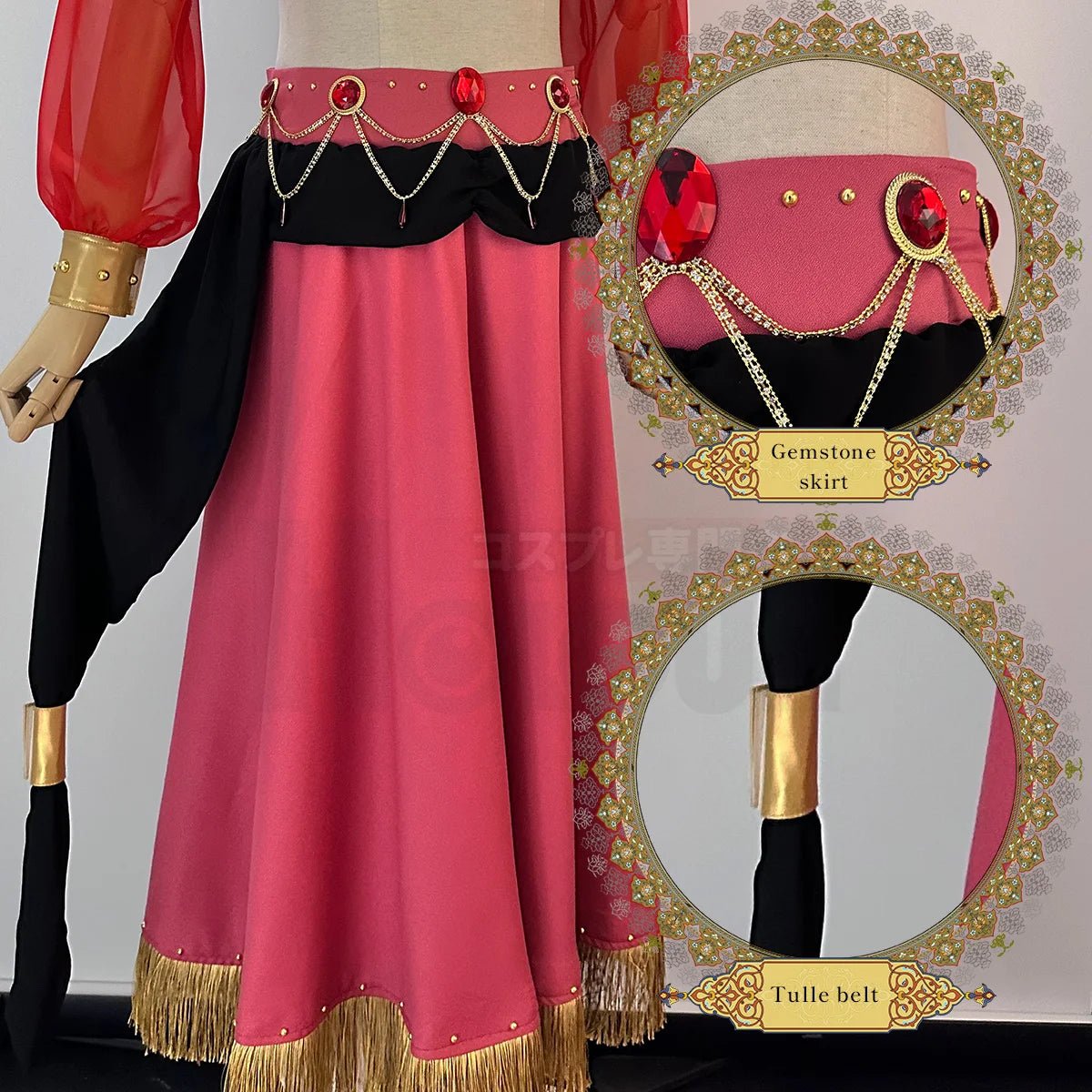 Костюм для косплея Чигири из аниме Blue Lock, парик арабской серии, сетка из розового синтетического волокна, подарок на Хэллоуин или Рождество