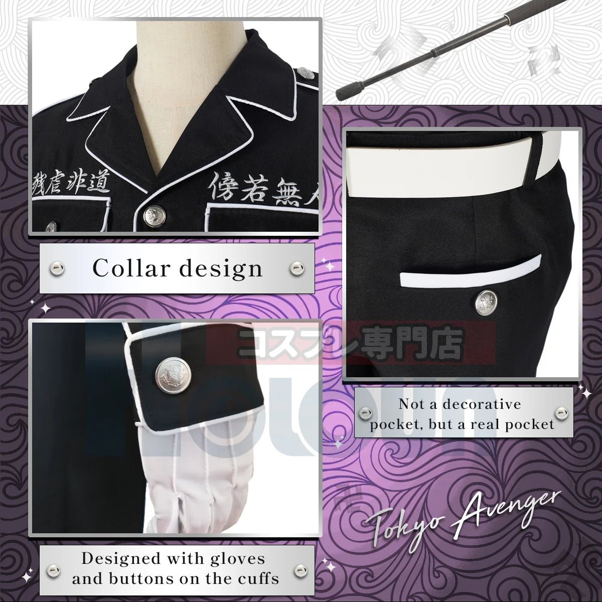 Косплей костюм Ran Haitani и Rindo Haitani из Tokyo Revengers с вышивкой Special Attack для Хэллоуина и Рождества