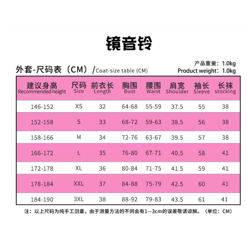Костюмы для косплея Len и Rin из Muse Dash | Сценические наряды Project Mirai Sekai | Полный набор на Хэллоуин