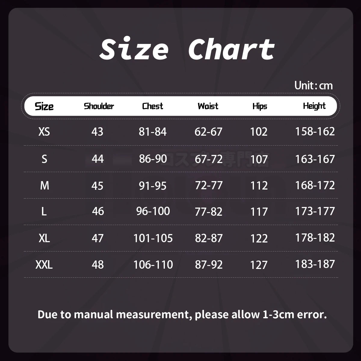 Костюм Чосо из манги и аниме Jujutsu Kaisen: фиолетовый жилет, шарф-бафф, пояс и белые эластичные брюки