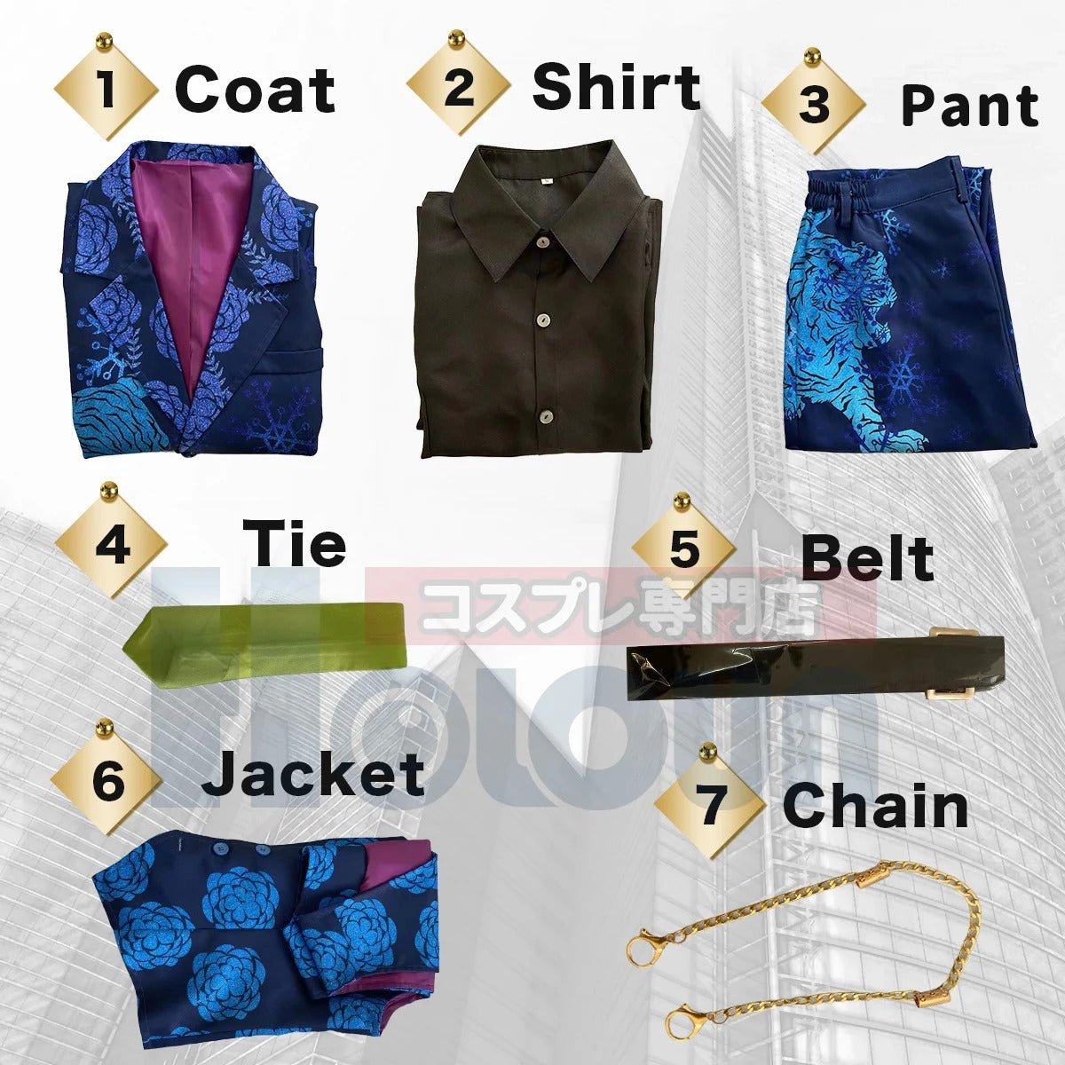 Костюм для косплея Чифую Мацуно из Токийских мстителей: Синий тигр и снег, 7 предметов для Хэллоуина и Рождества