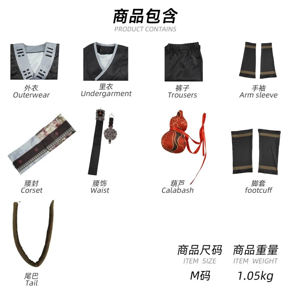 Косплей костюм Черный Миф Вуконг Инь-Янь Дхарма Роба | 