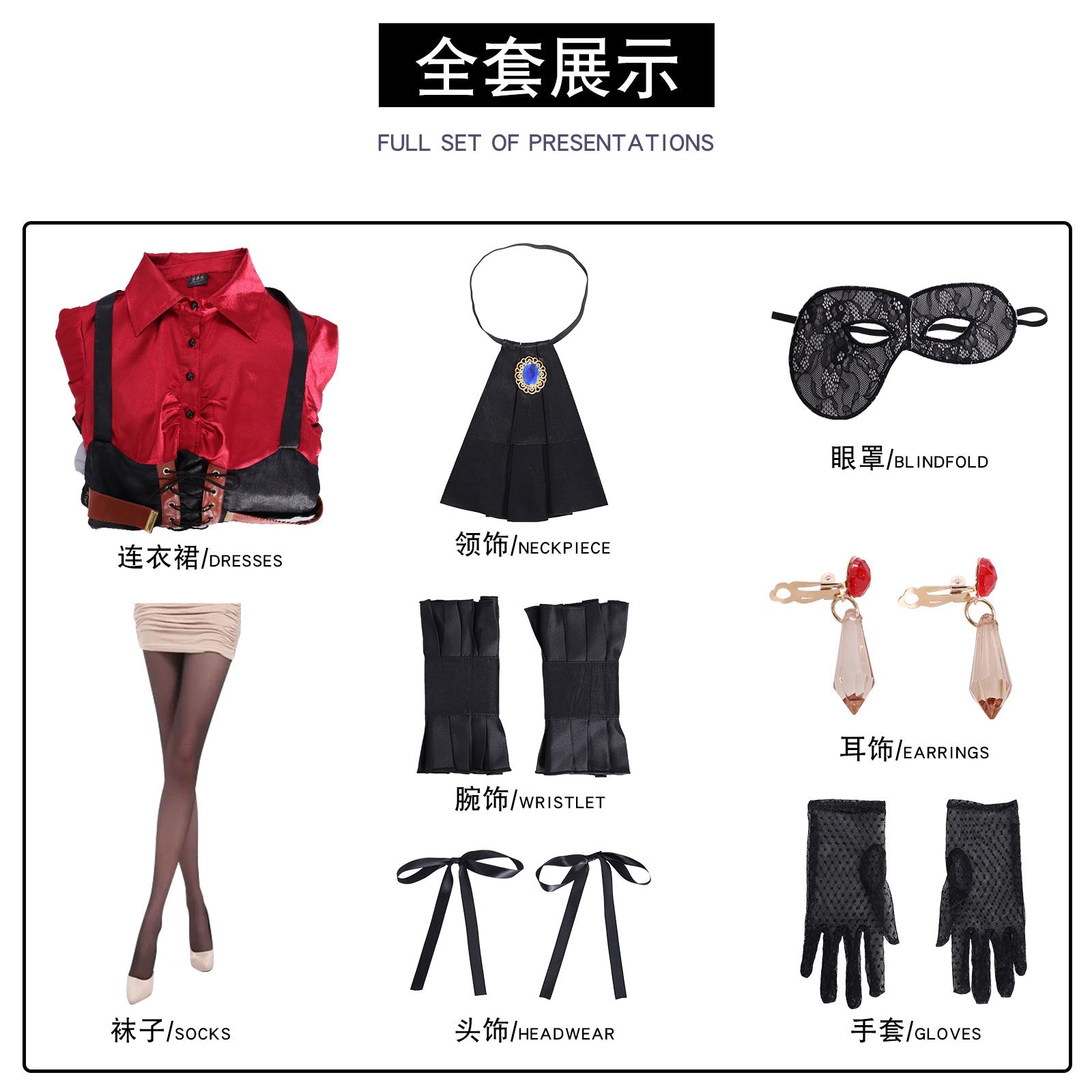 Костюм для косплея Sakiko Toyokawa из BanG Dream! Ave Mujica