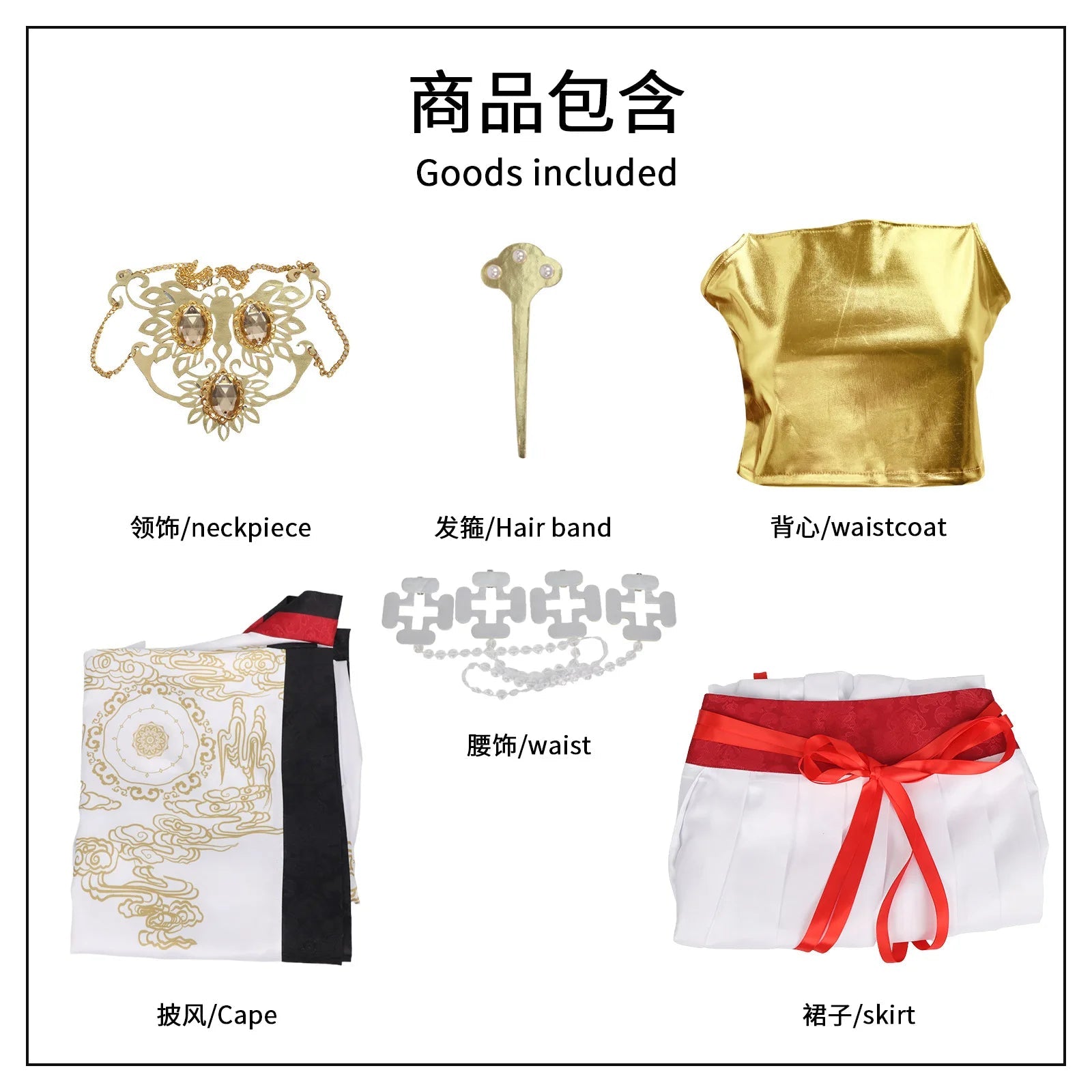 Костюм Черного Мифа Вукон Тьешангонгжу для косплея | Карнавальный наряд в стиле аниме для Хэллоуина и вечеринок