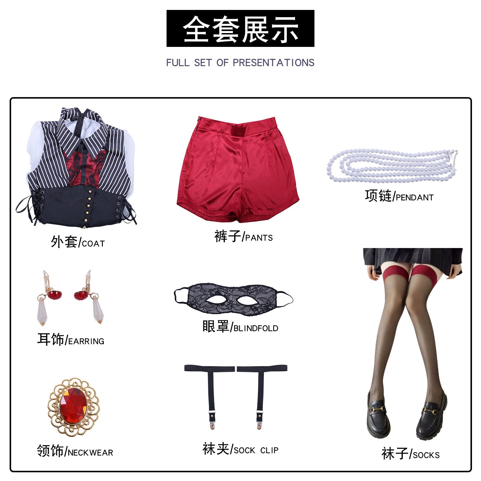 Костюм для косплея Yutenji Wakamugi из BanG Dream! Ave Mujica в готическом стиле на Хэллоуин