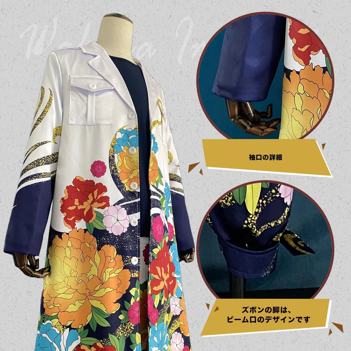 Токийский аниме костюм для косплея Вакаса Имауши Вака Том 28 Обложка Персонажа Пальто 4PCS Хэллоуин Рождественский подарок