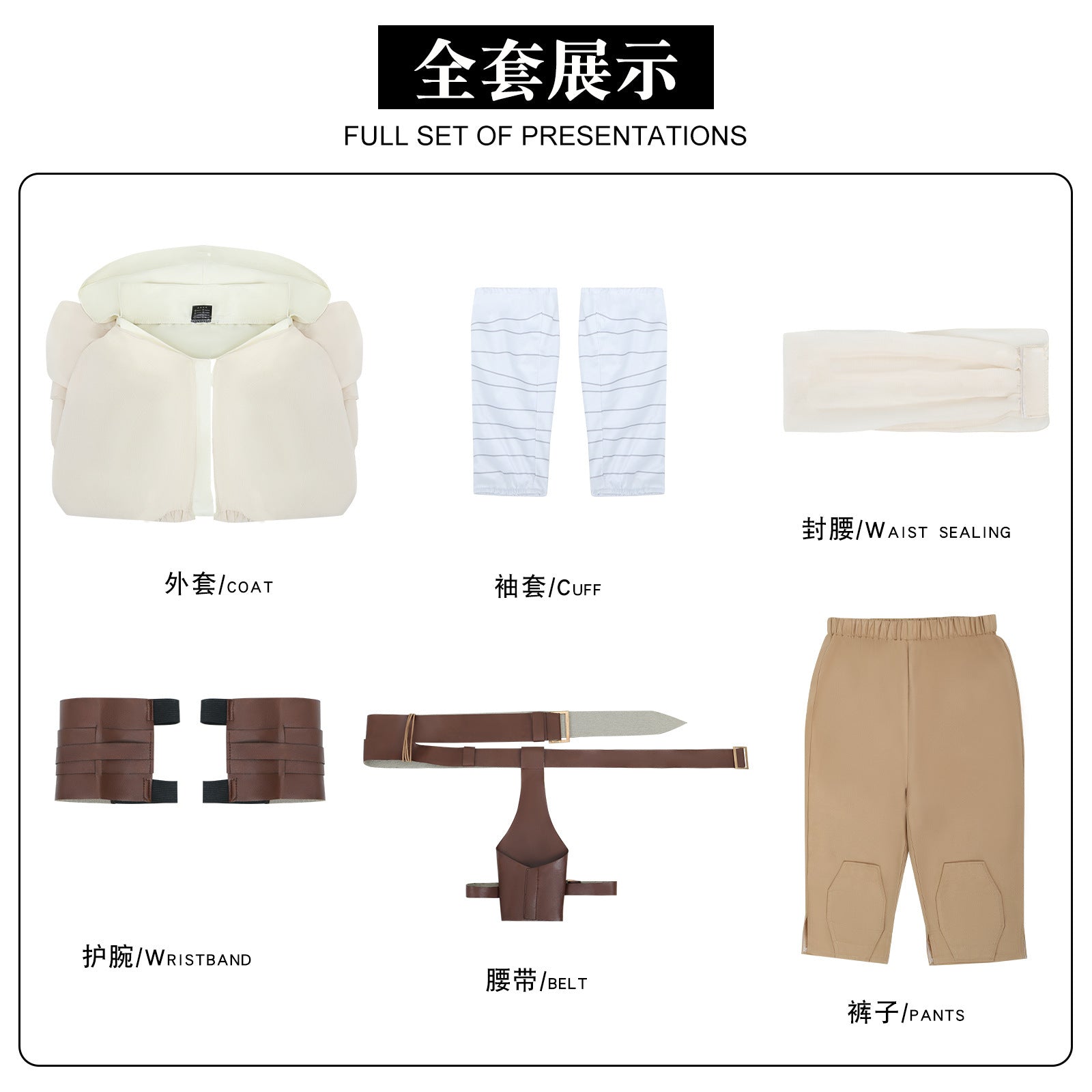 Костюм Рей из Звездных Войн: Джедай Рыцарь – Премиум Косплей и Хэллоуин Наряд