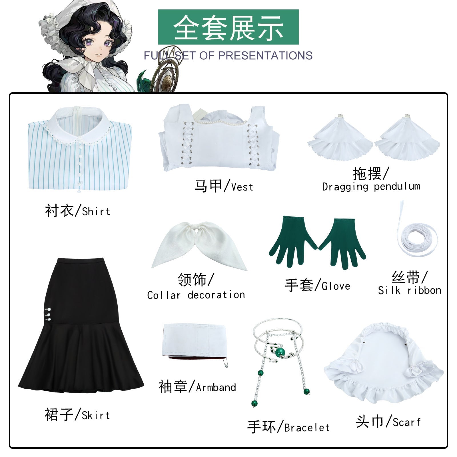 Костюм для косплея Reverse:1999 - Ангел Нана Pre-Insight | Аниме и игровой косплей