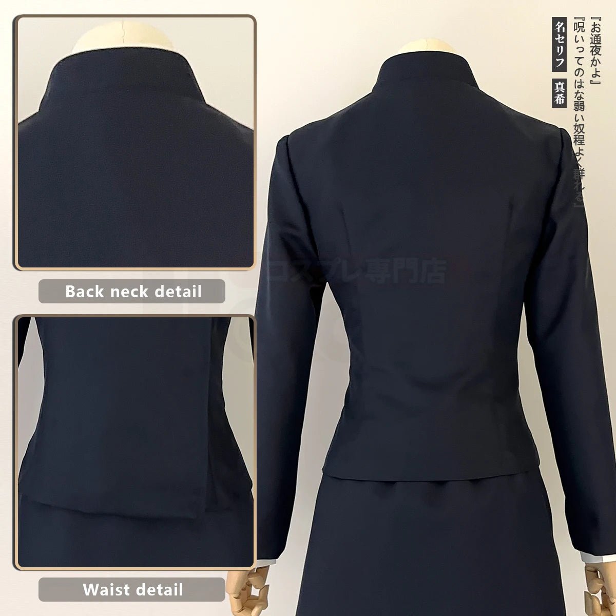 Костюм Маки Зенин для косплея из аниме Дзюцу Кайсен: темно-синий пиджак, юбка и парик