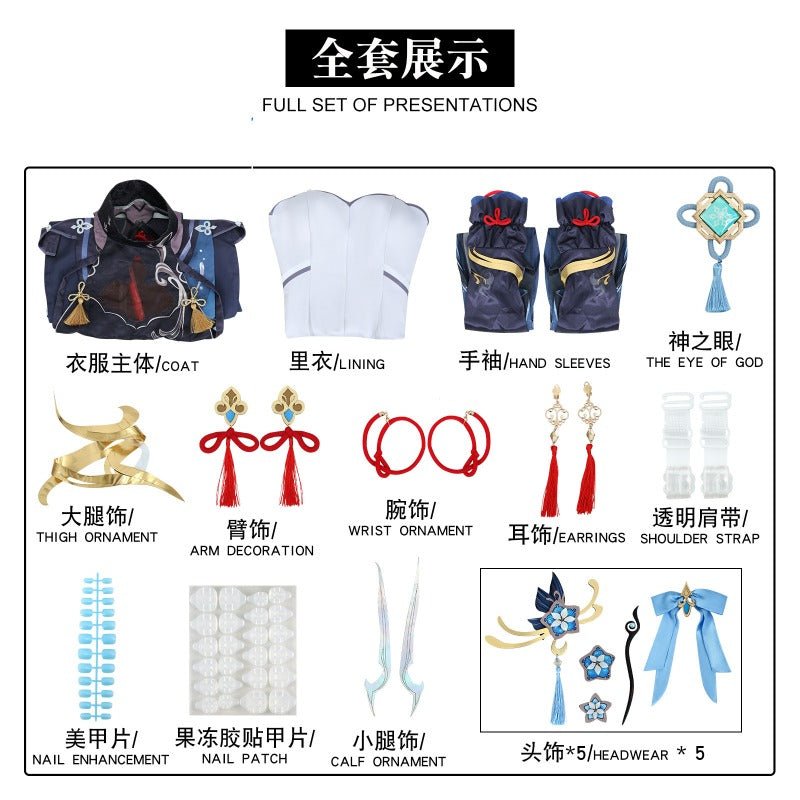 Костюм для косплея Shenhe из Genshin Impact – Холодный цветок, Скрытая роса, элегантный новогодний наряд