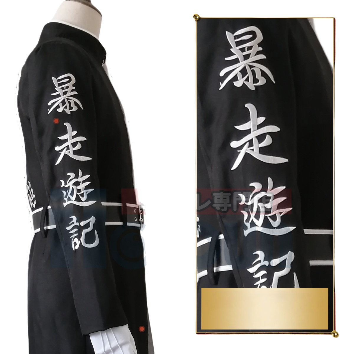 Костюм братьев Хаитани - аниме Токийские мстители