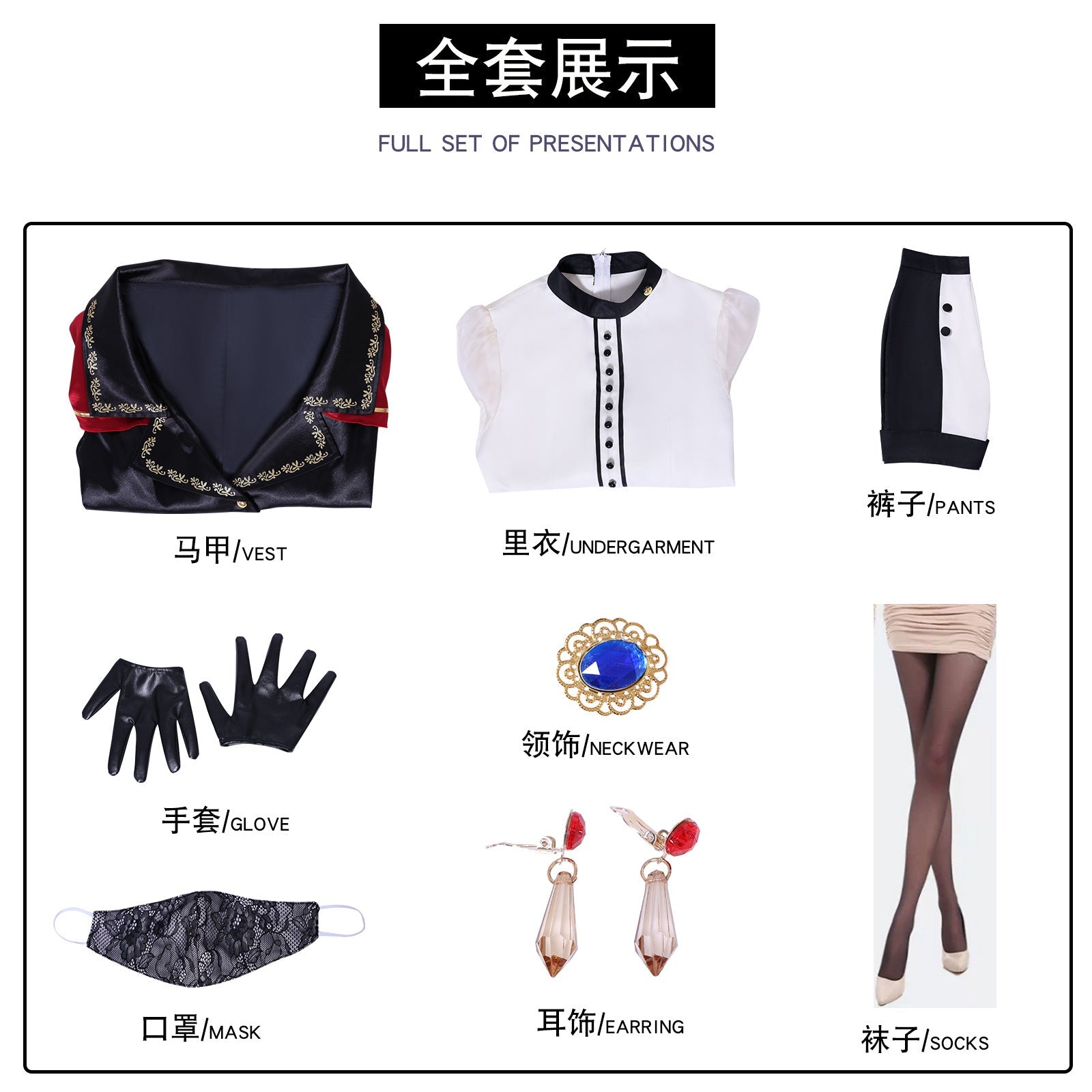 Костюм для косплея Hane Hina из BanG Dream! Ave Mujica