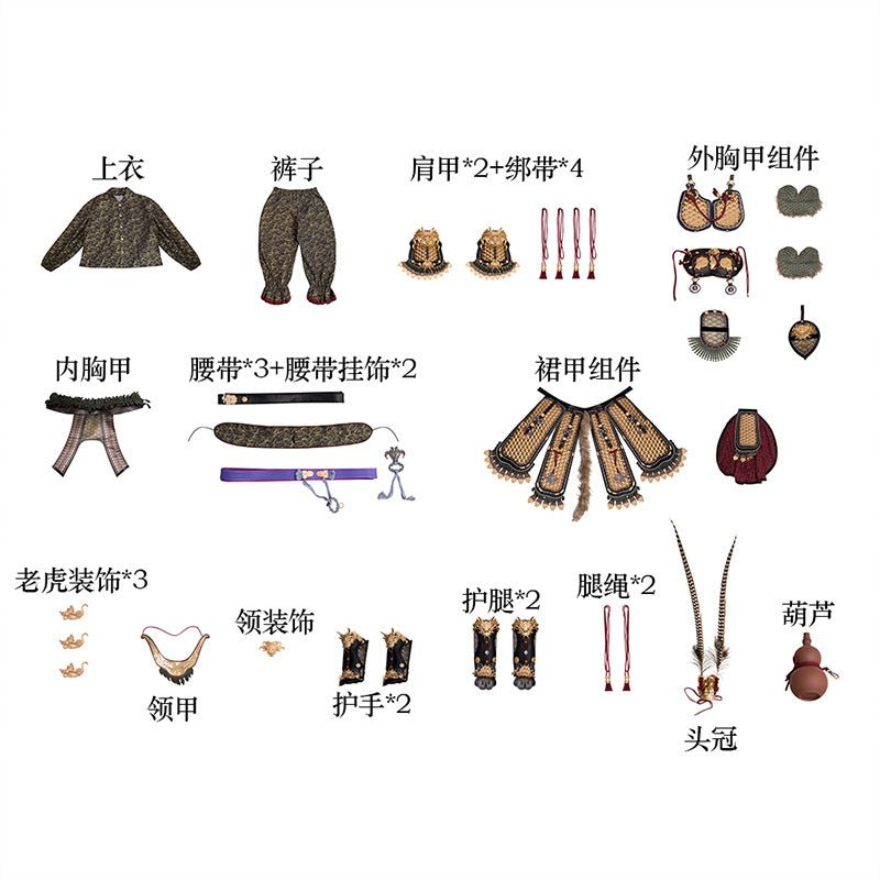 Косплей костюм Черная Легенда: Вуконг для мужчин | Костюм Цитиань Дашен Судьба