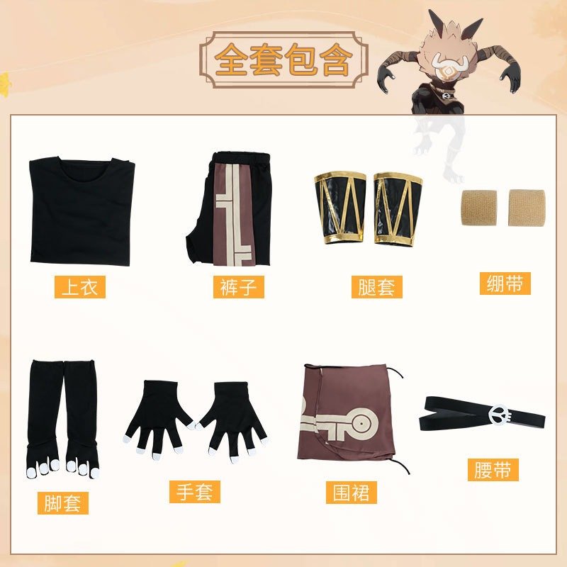 Костюм Хиличурла из Genshin Impact для косплея – Пушистая маска и наряд для мужчин оптом