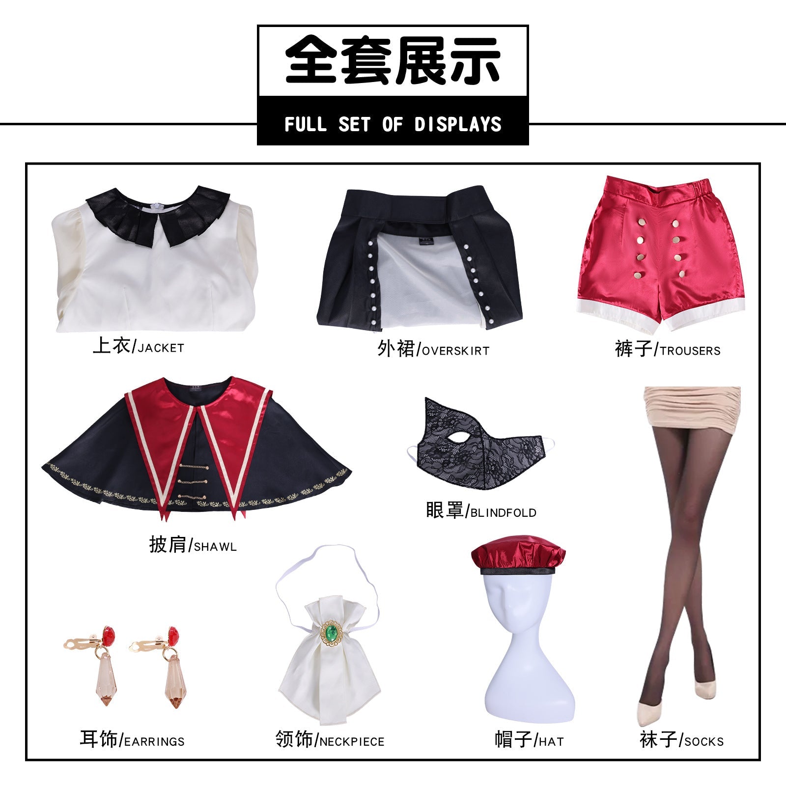 Костюм для косплея Wakana Mutsumi из BanG Dream! Ave Mujica