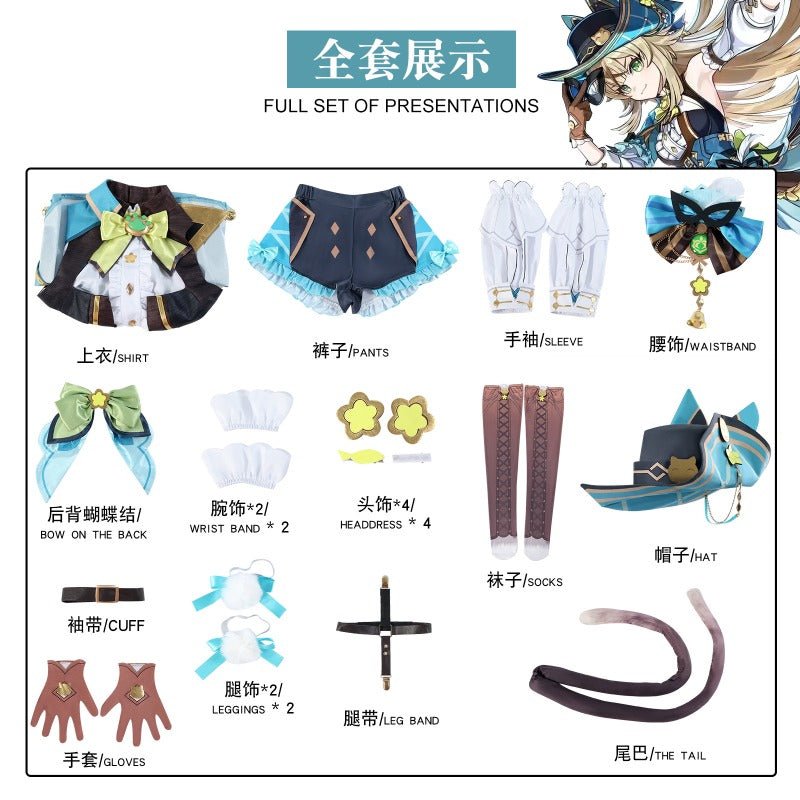 Костюм для косплея Киры из Genshin Impact - Новый образ Фантомного Рейнджера