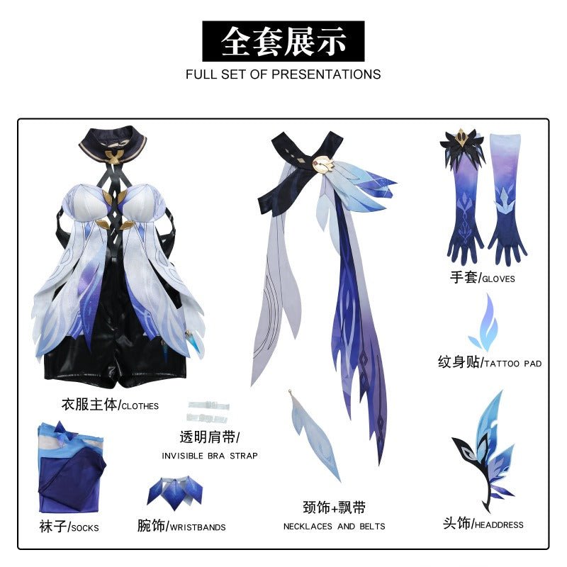 Костюм для косплея Skirk из Genshin Impact – наряд учителя Тартальи для женщин