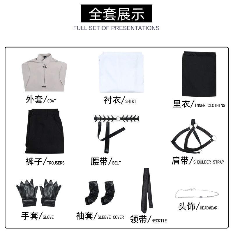 Убийство Богов: Мир Смертных Костюм для Косплея - Маска Вихря Одежда Отряда Аниме Игры