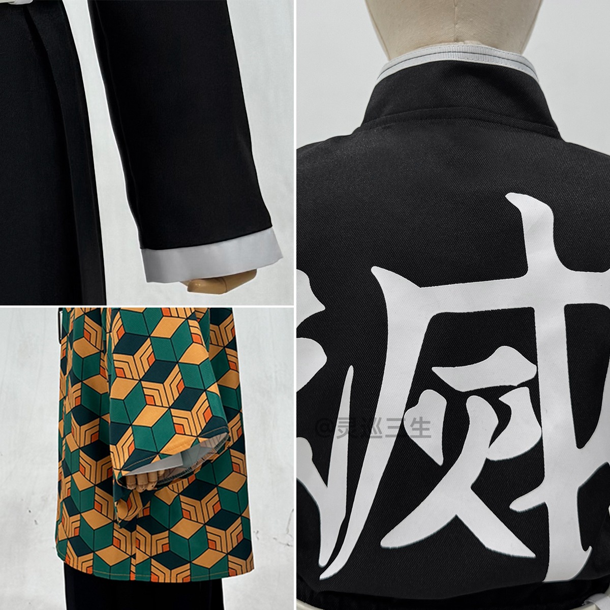 Детский костюм Томиока Гию для косплея | Водяной столп