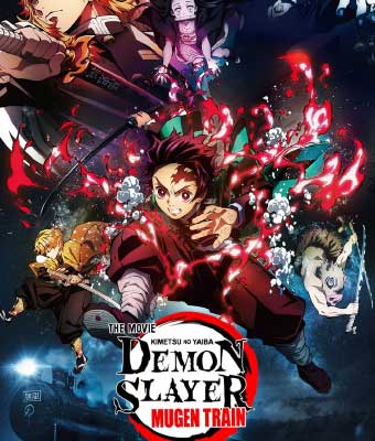 Demon Slayer: Kimetsu no Yaiba  Истребитель демонов: Клинок, рассекающий демонов
