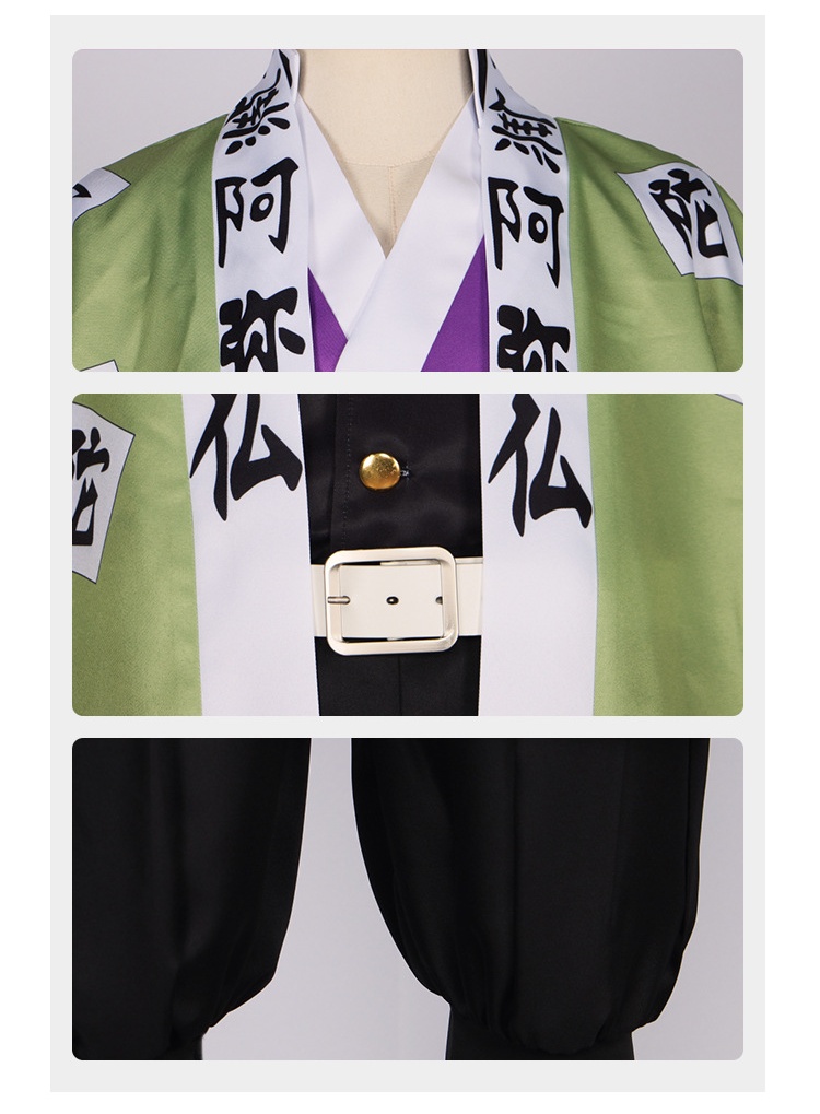 Полный косплей-костюм Гёмэй Химэдзимы (Столп Камня) в униформе Истребителей демонов для Хэллоуина