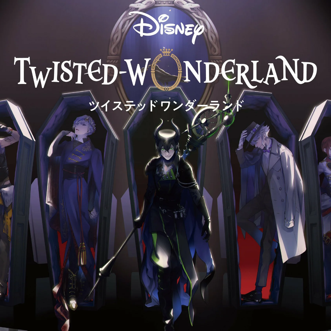 Twisted Wonderland - Искажённая страна чудес