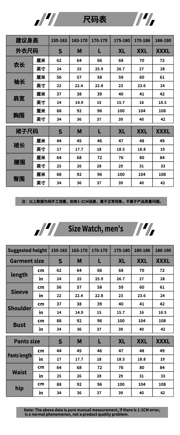 Косплей-костюм Нанами Кэнто (версия гендерной замены) из аниме 