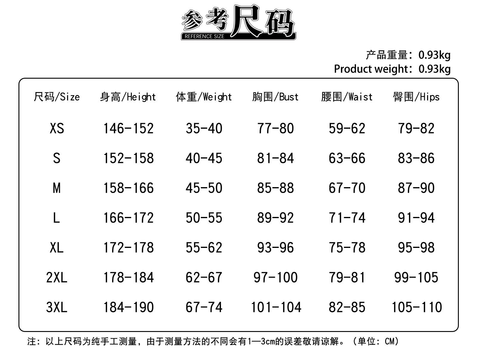 Косплей костюм Тиори из Инадзумы — полный аутентичный комплект в японском стиле