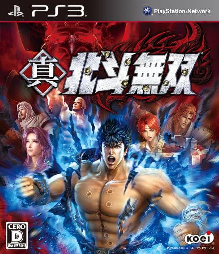 Shin Hokuto Musou: Japan Import - Action-Packed PS3 Game