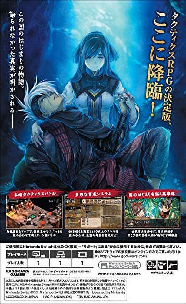 KADOKAWA GAMES God Wars Nihon Shinwa Taisen NINTENDO SWITCH JAPANESE IMPORT REGION FREE