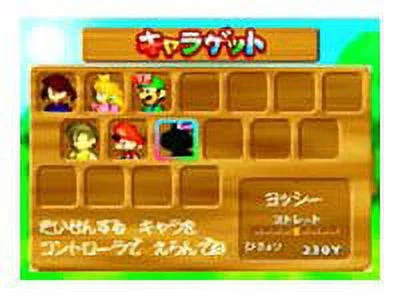 Mario Golf - Nintendo 64 - game cartridge - English