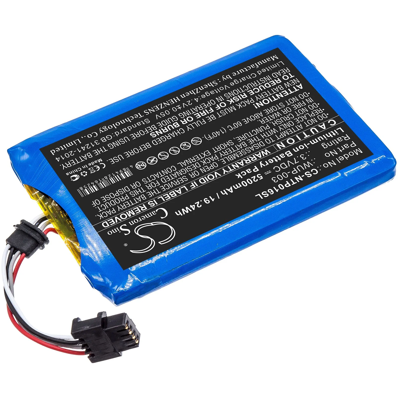 ARR-002, WUP-002 High Capacity Battery for Nintendo Wii U 8G GamePad, 5200mAh - sold by smavco