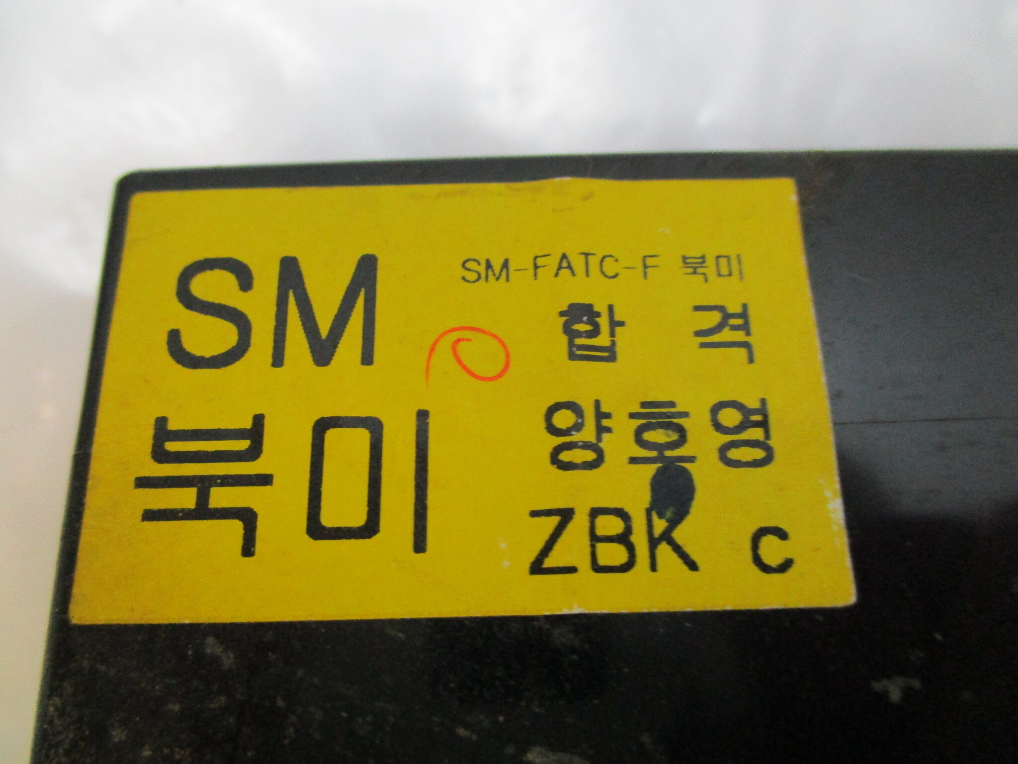 Pre-Owned 02 03 04 05 06 Hyundai Santa Fe Auto Climate Heater AC Control OEM LKQ (Good)