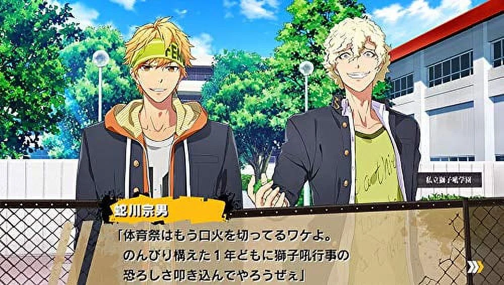 PS Vita: Fighting Bancho Maiden 2nd Rumble!!