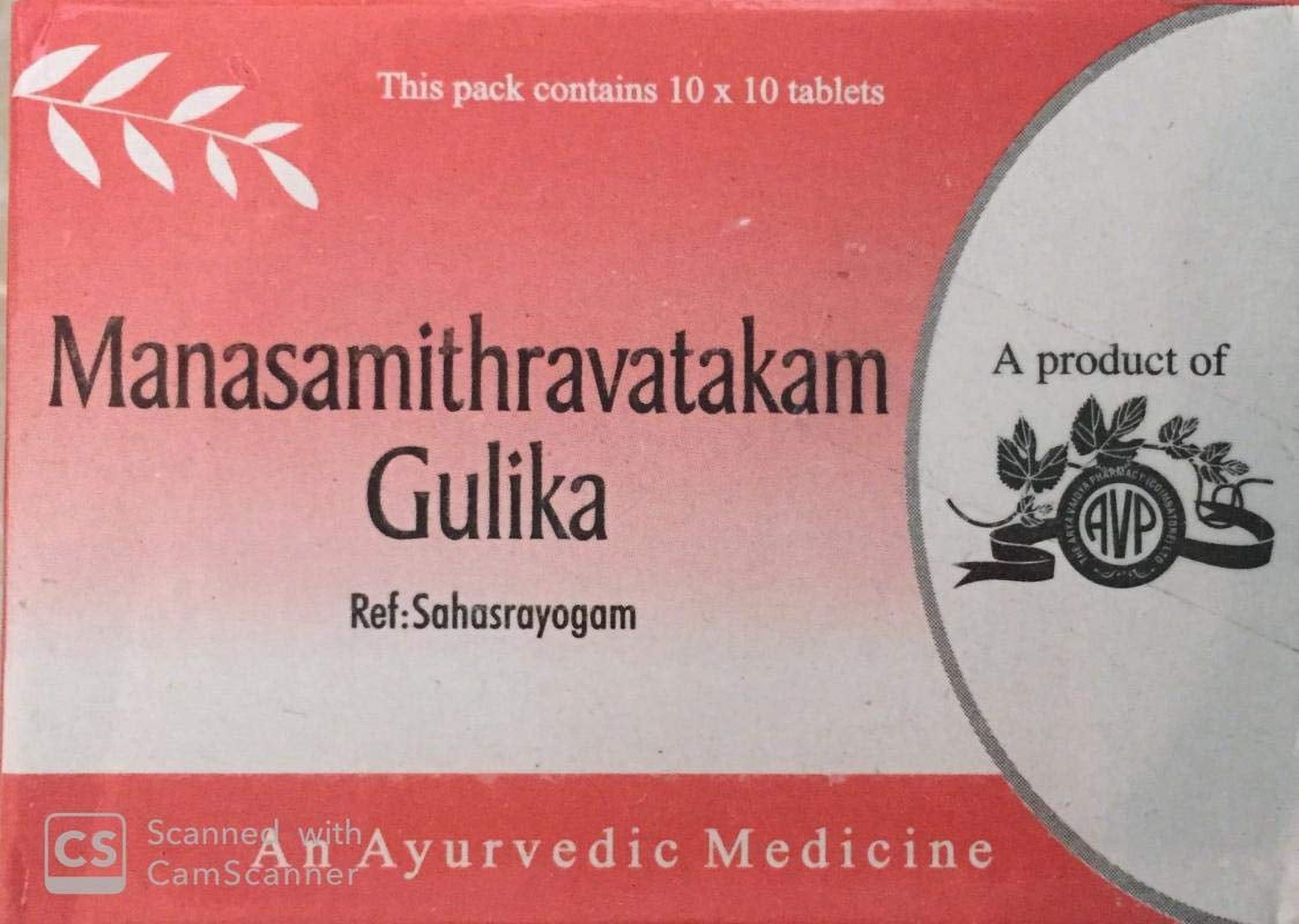 AVP Ayurveda Manasamithravatakam Gulika 100 Tablets