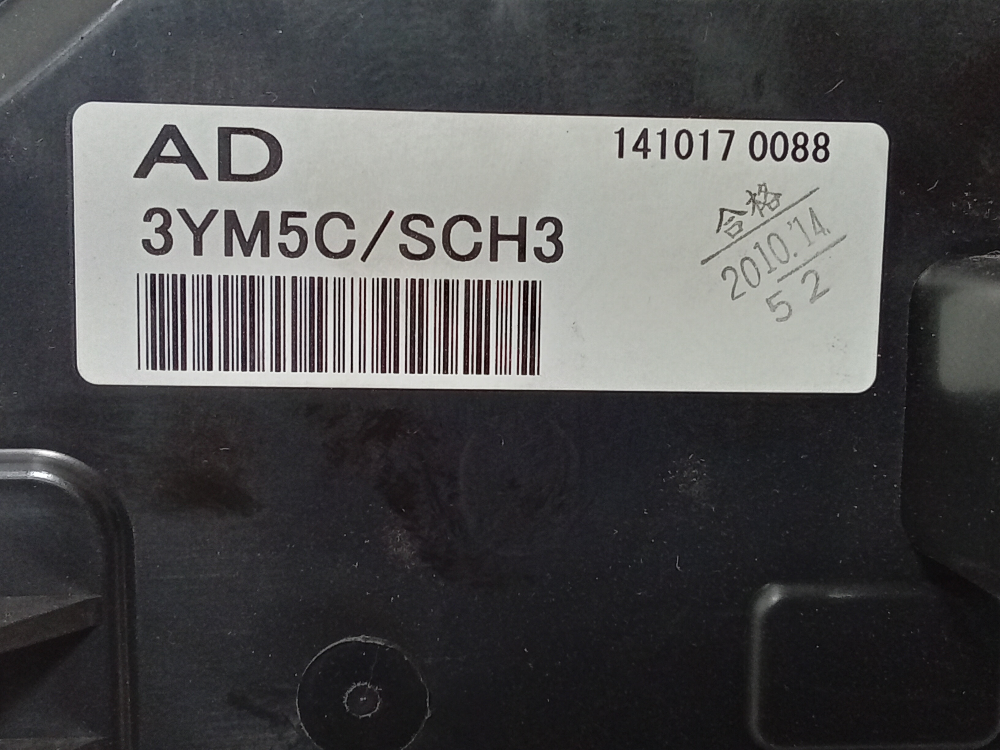 Pre-Owned 2014-2015 Nissan Juke MPH Speedometer Head Cluster 99K OEM (Good)