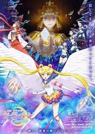Sailor Moon Cosmos English Movie 2023