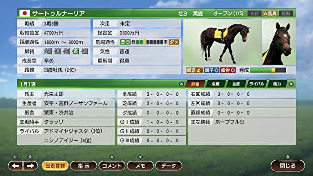 Koei Tecmo Games Winning Post 9 NINTENDO SWITCH REGION FREE JAPANESE VERSION