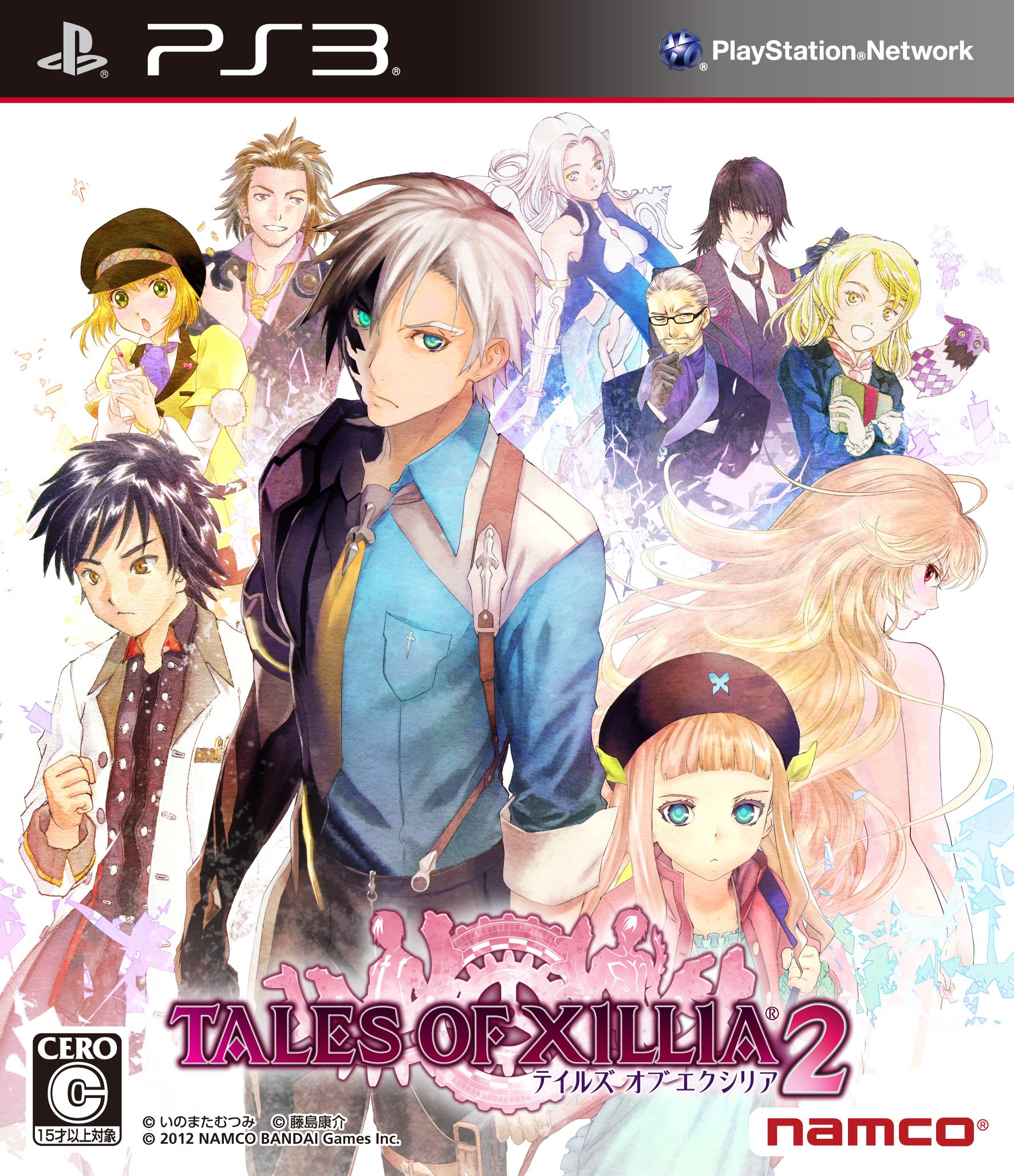 Tales Of Xillia 2: A Captivating Sequel to the Epic Gaming Saga