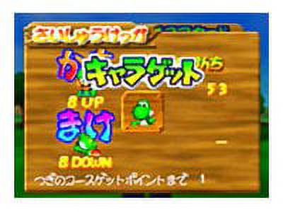 Mario Golf - Nintendo 64 - game cartridge - English