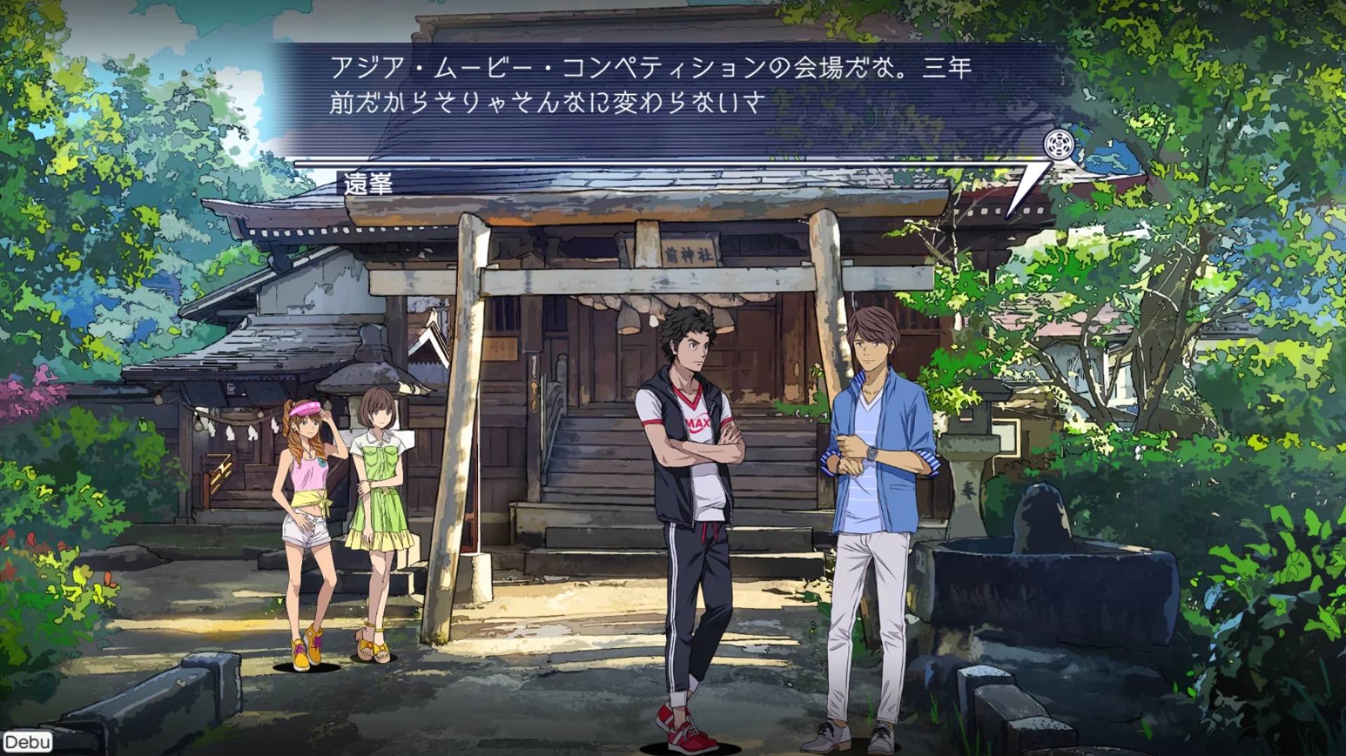 Root Film, Pqube, Nintendo Switch, 814737021401, Physical Edition