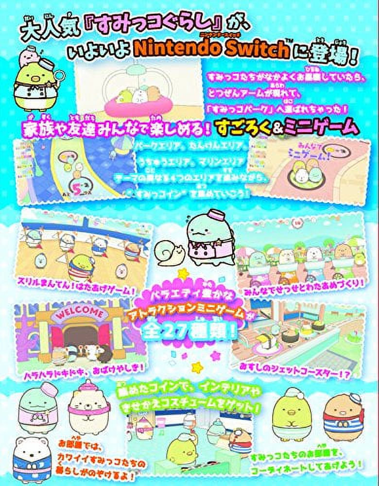 Sumikko Gurashi Sumi Pack He Yokoso NINTENDO SWITCH JAPANESE IMPORT REGION FREE